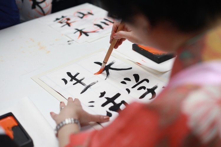 Japanische-Kalligraphie